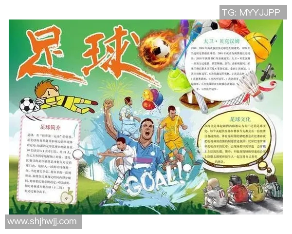 爸爸最爱的足球球星故事带来温暖亲情与绿茵场激情交织 爸爸最爱的足球球星故事带来温暖亲情与绿茵场激情交织