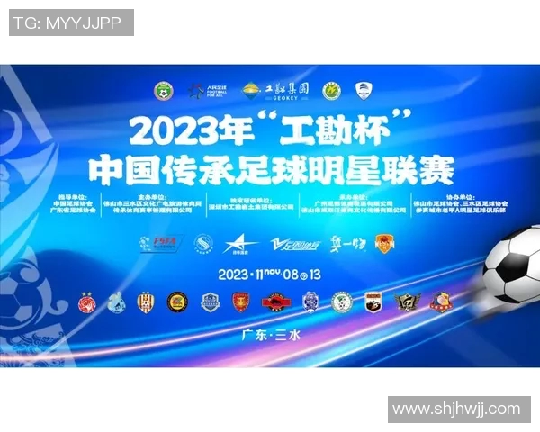 中国足球新机遇 世界级球星加盟助力本土联赛崛起 中国足球新机遇 世界级球星加盟助力本土联赛崛起