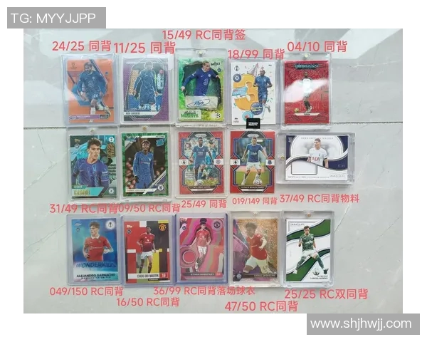 足球明星卡片收藏热潮 探索球星卡背后的市场与价值变迁