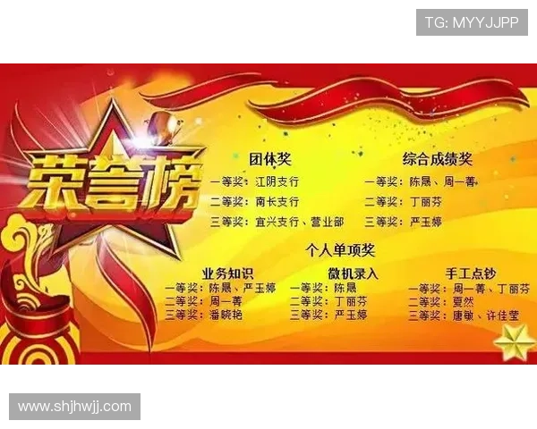 杭州乒乓球队战术解析与运营体系探讨助力竞技水平提升